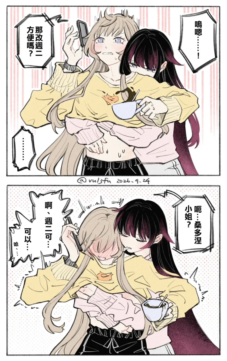 Columbina (Genshin Impact), Sandrone (Genshin Impact) by Vul3Fu