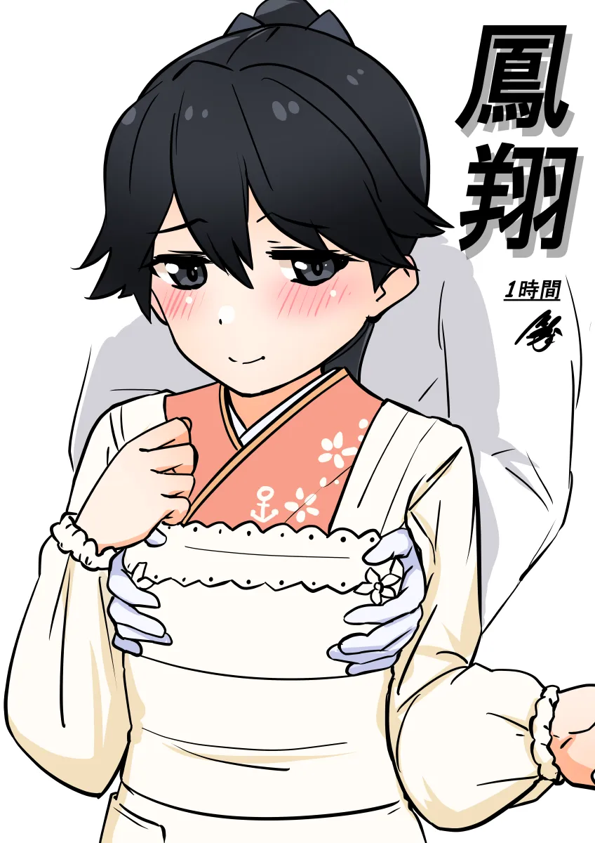 Admiral (Kancolle), Houshou (Kancolle) by Tsukino Murakumo
