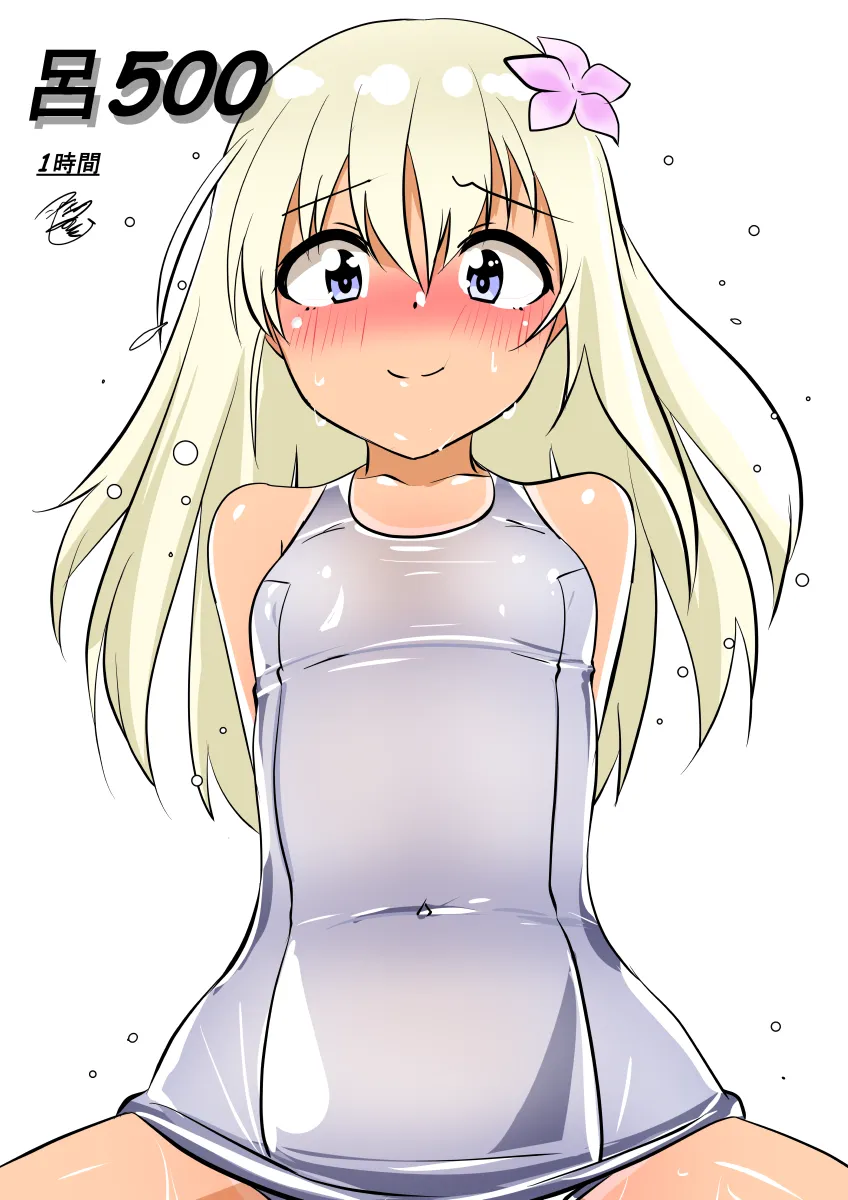 Ro-500 (Kancolle) by Tsukino Murakumo