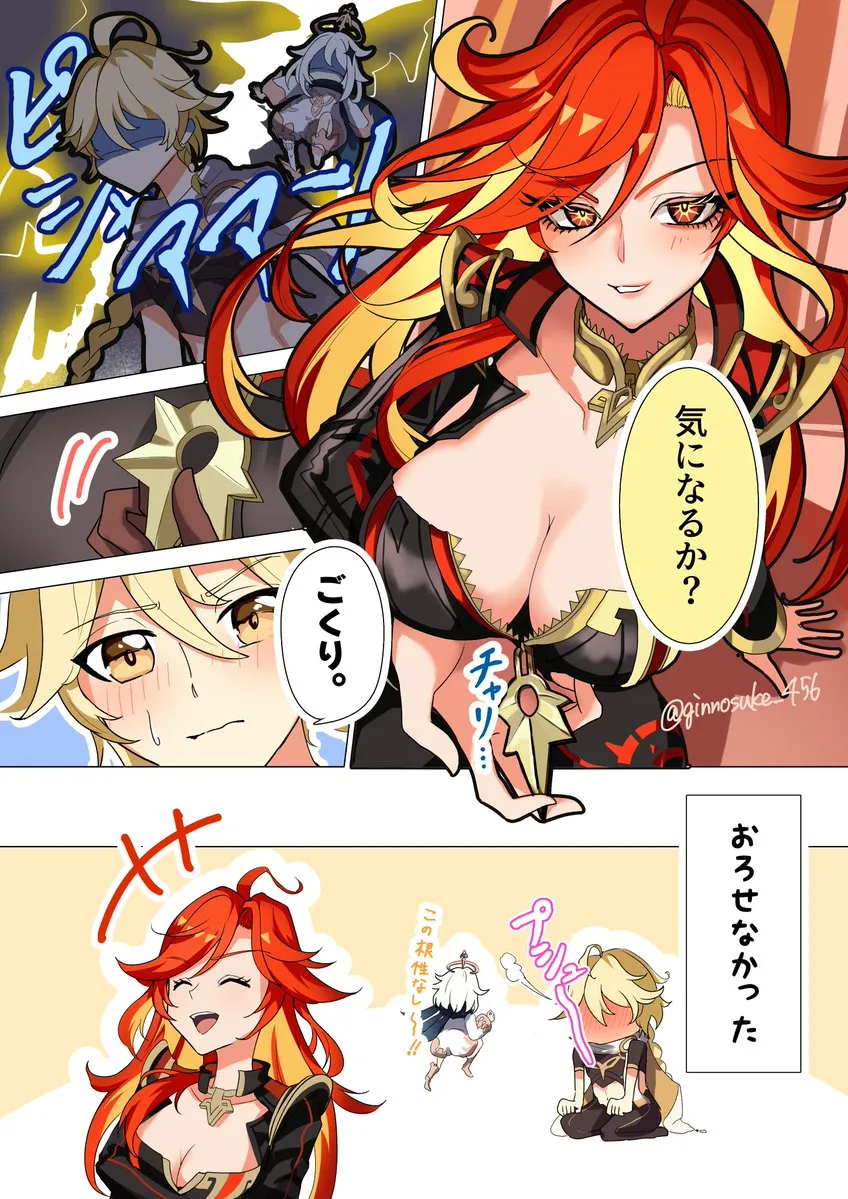 Aether (Genshin Impact), Paimon (Genshin Impact) by Ginnosuke 456