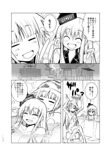 Fujiwara No Mokou rule 34