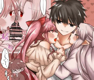 Teamwork (Sexual)