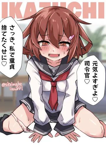 Ikazuchi (Kancolle) rule 34