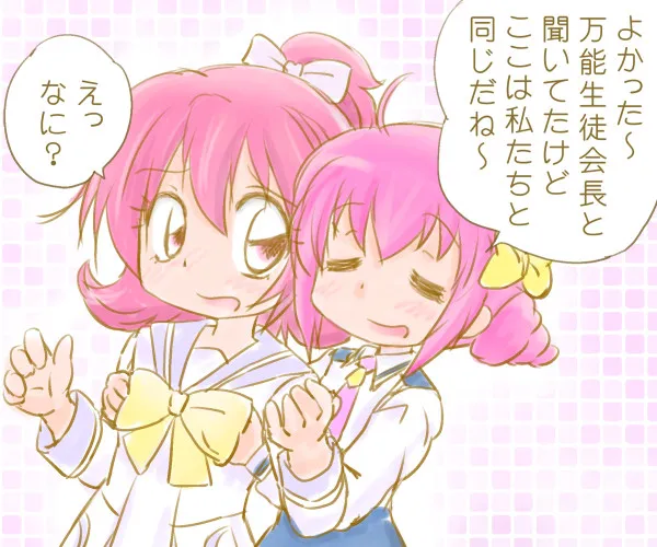 Aida Mana, Hoshizora Miyuki by Yoshimi50