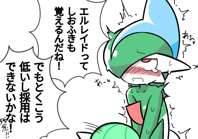 Gardevoir, Gallade by Kanimiso Na Double