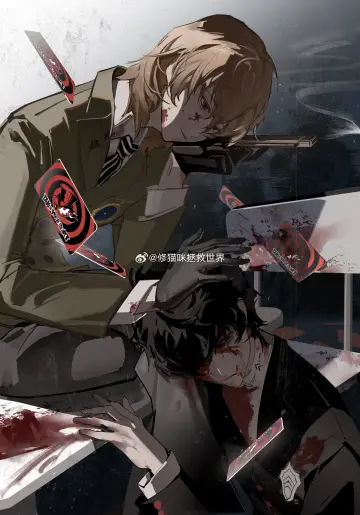 Akechi Goro rule 34