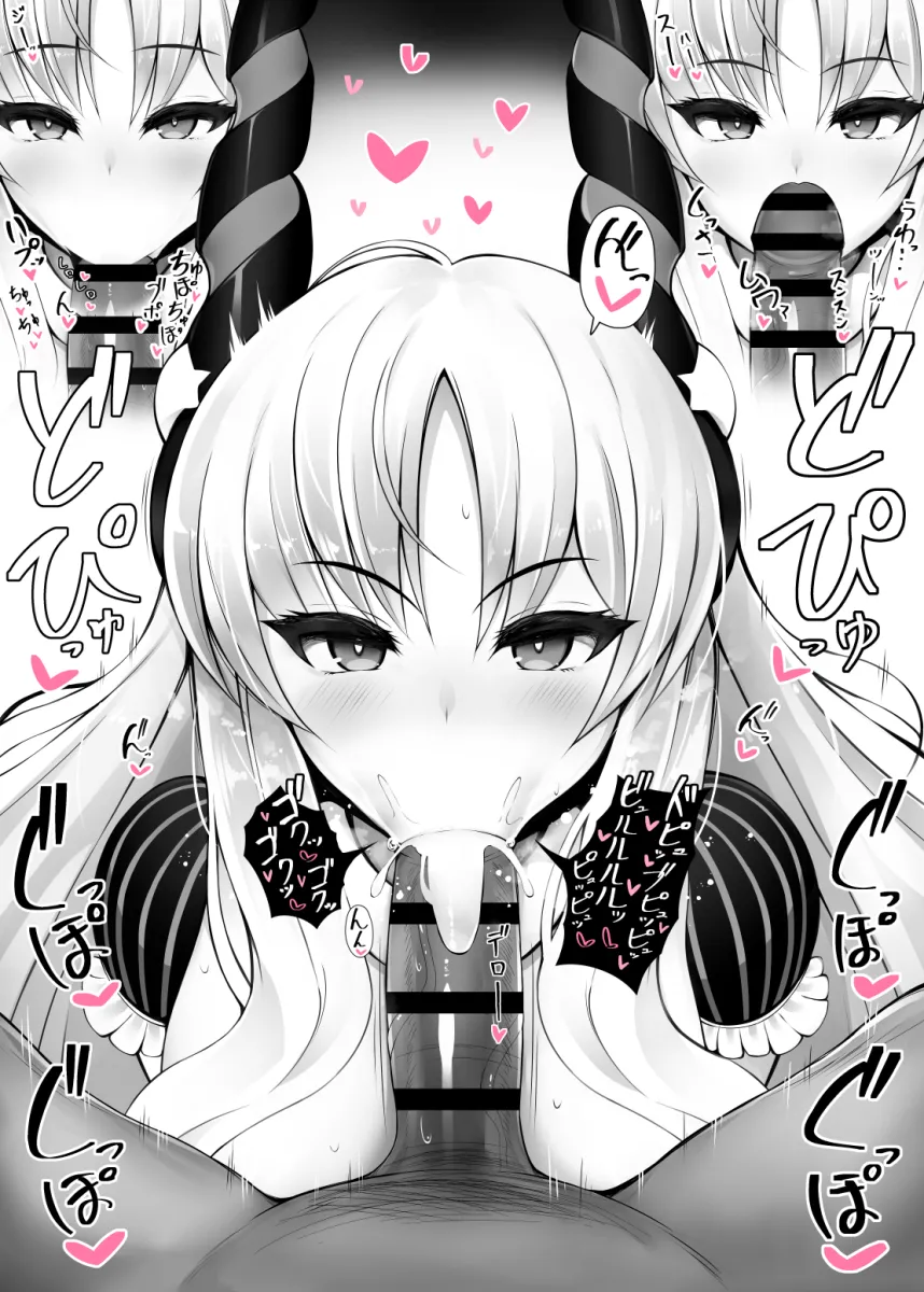 Caren Hortensia, Caren Hortensia (Amor Caren) (Third Ascension) by Hiiro H