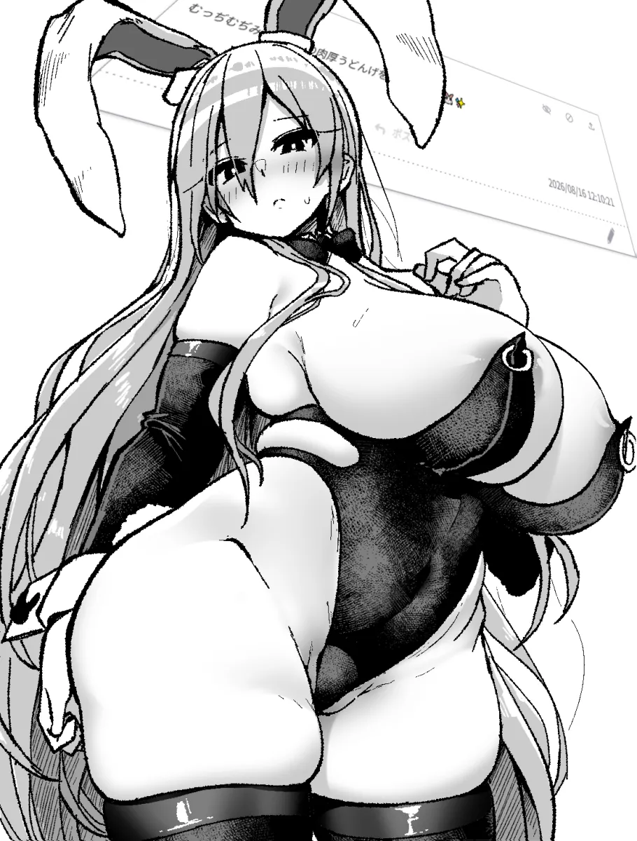 Reisen Udongein Inaba by Akure Ekuto