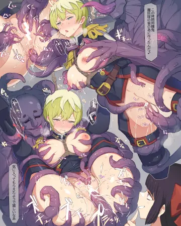 Izumo Tenka rule 34