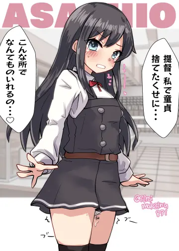 1Girl