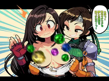 Yuffie Kisaragi rule 34