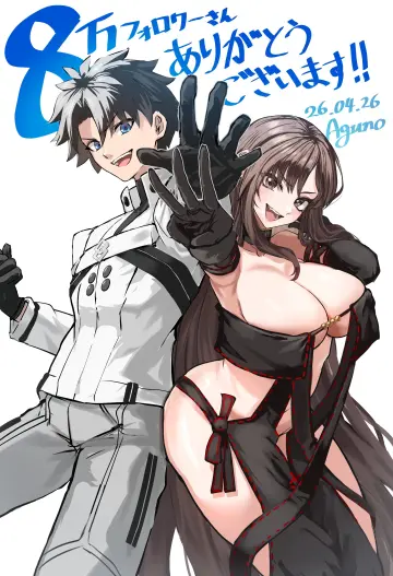 Yu Mei-Ren (Fate) rule 34