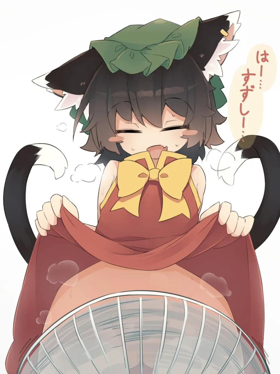 Chen by Ro 74