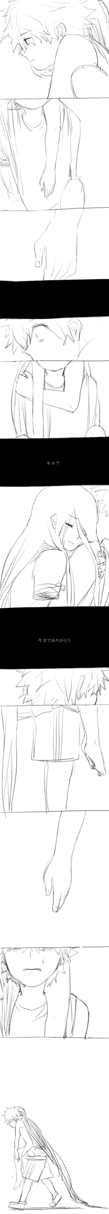Gon Freecss rule 34
