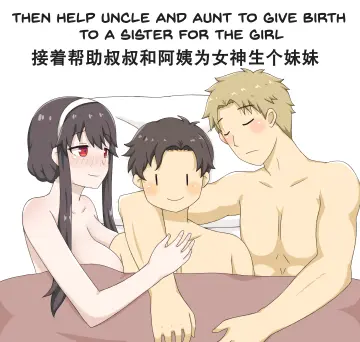 Twilight (Spy X Family) rule 34
