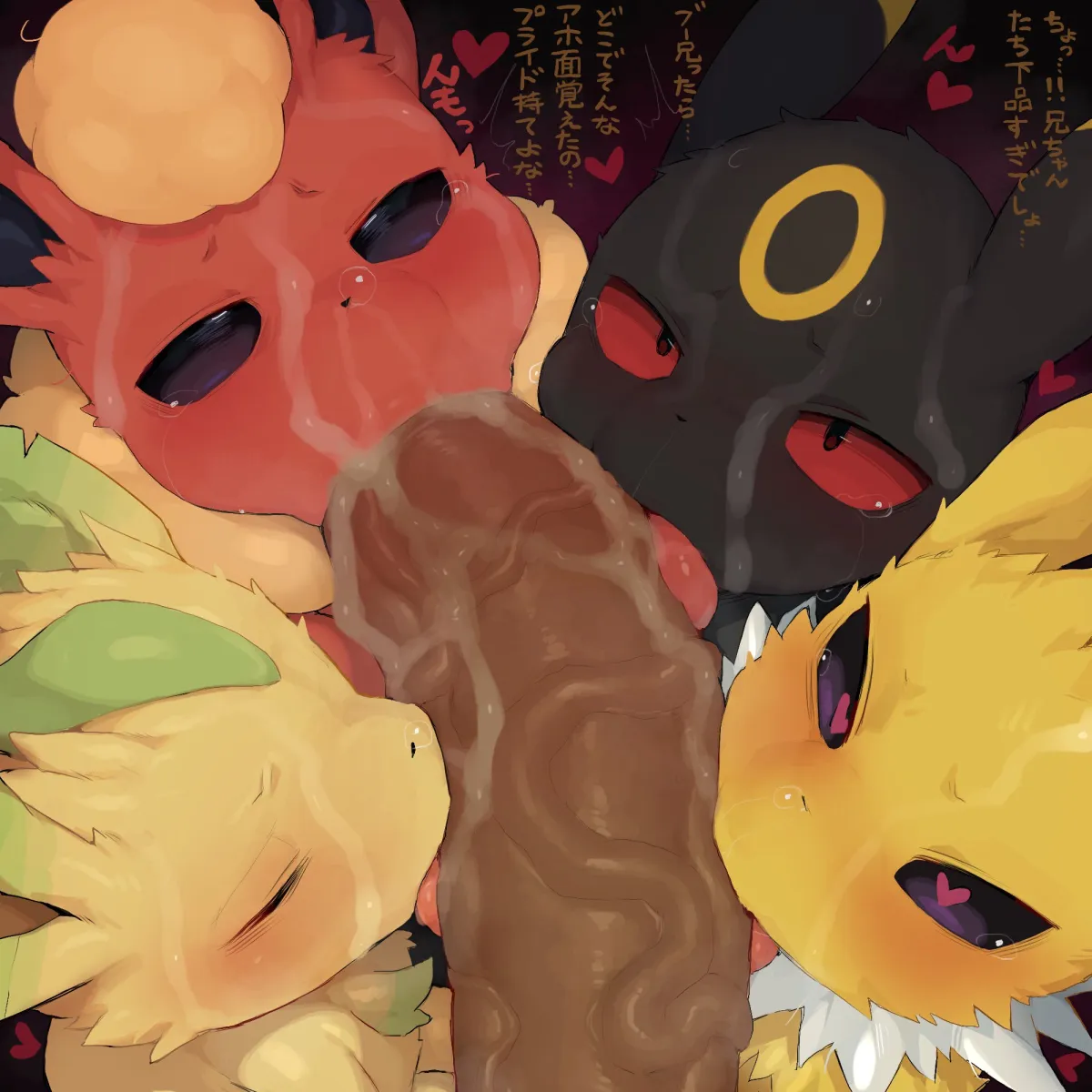 Umbreon, Leafeon by Syuro