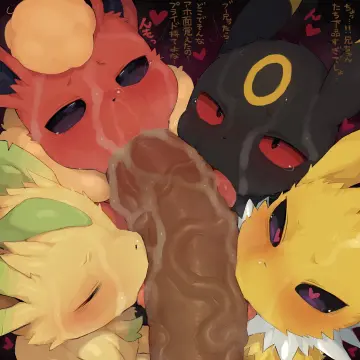 Umbreon rule 34