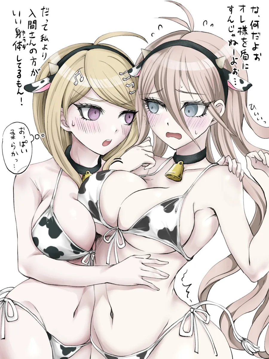 Akamatsu Kaede, Iruma Miu by Moon (Moon0771110)