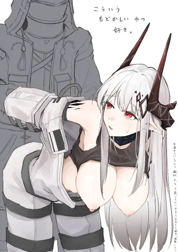 Mudrock (Arknights) rule 34