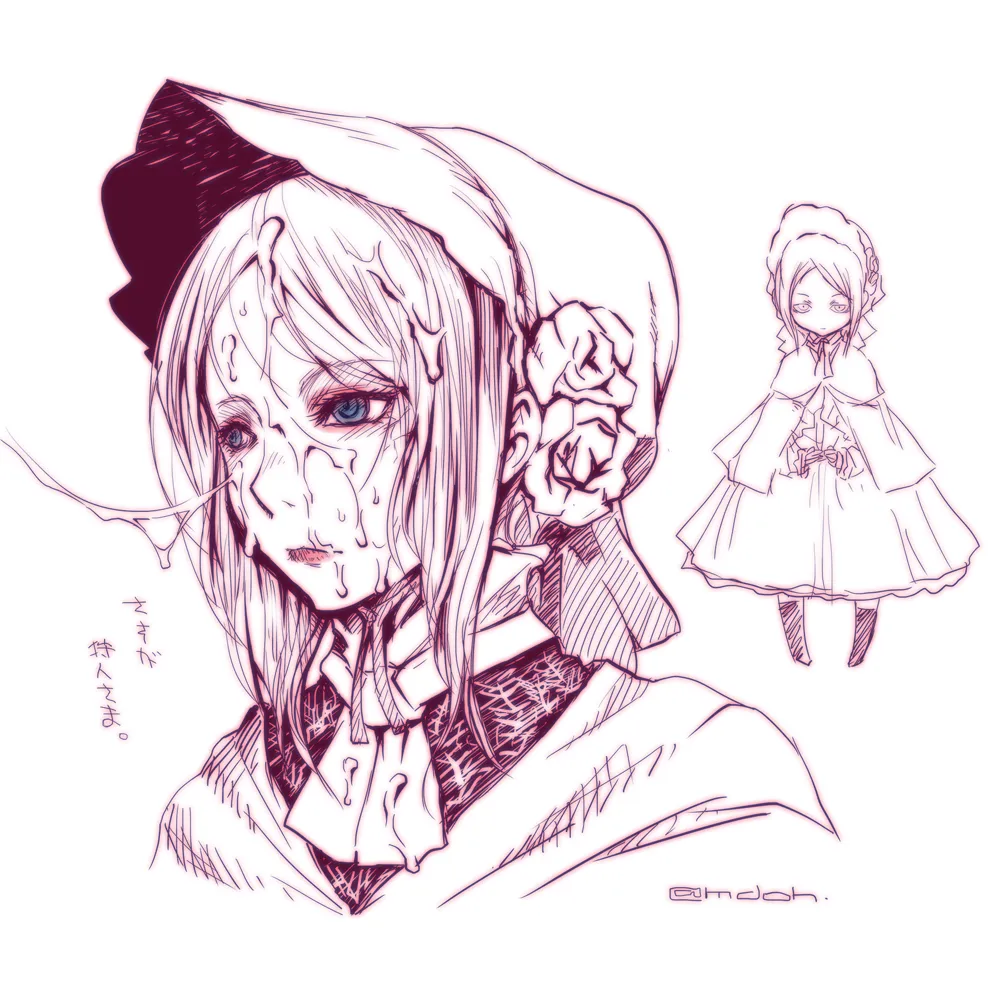 Plain Doll by Mudou Eichi
