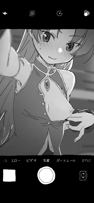 Ikezawa Shin