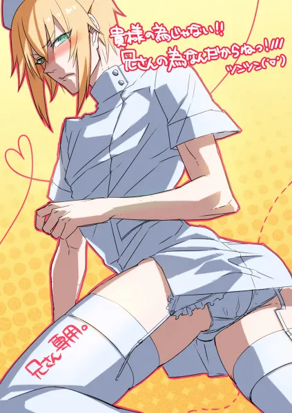 Jin Kisaragi by Jou (Mono)