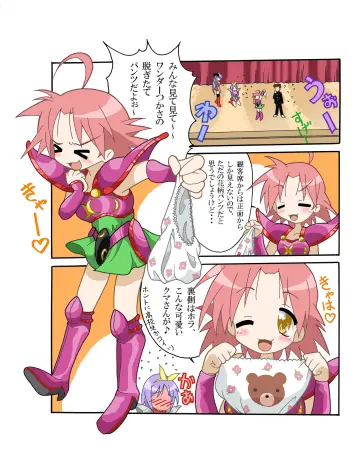 Hiiragi Kagami rule 34