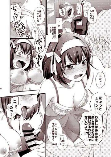 Comiket 97