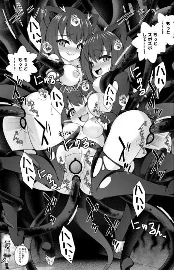 Consensual Tentacles