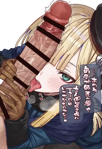Reines El-Melloi Archisorte rule 34