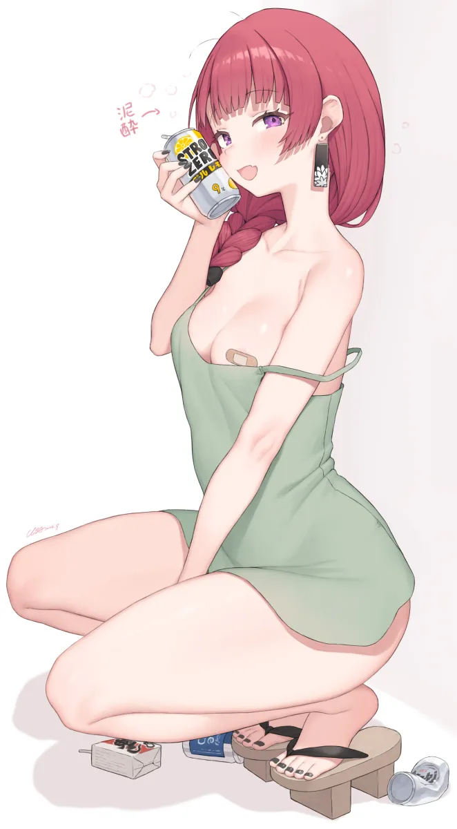 Hiroi Kikuri by Cloba