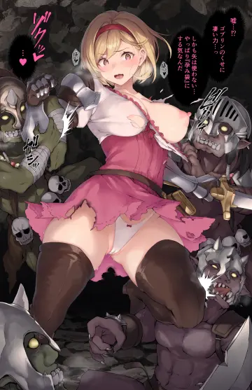 Djeeta (Granblue Fantasy) rule 34