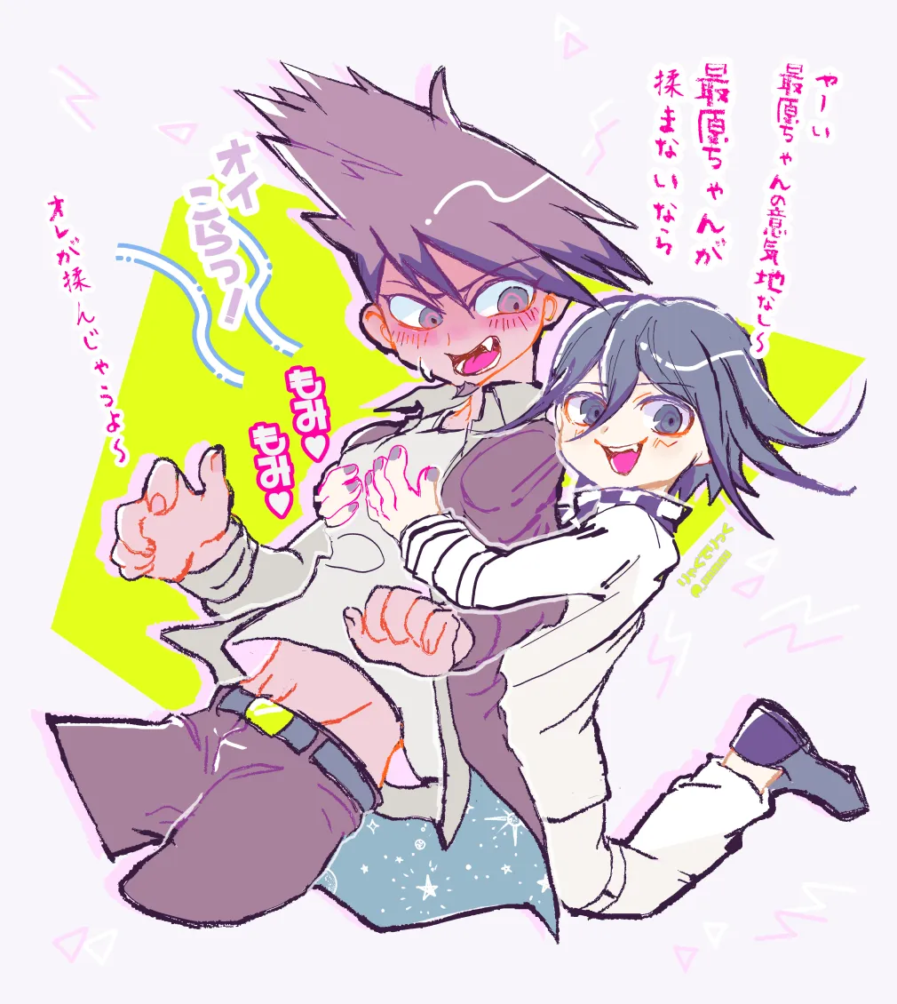 Oma Kokichi, Momota Kaito by Delidelidelic