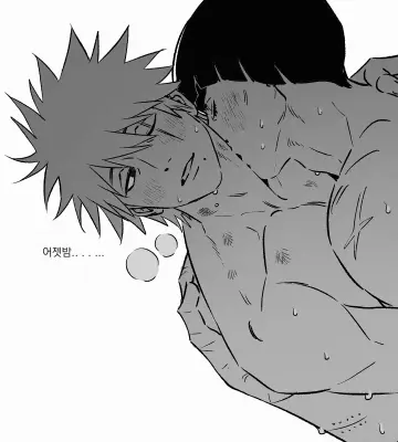 Hatake Kakashi rule 34