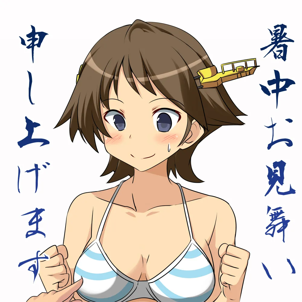 Hiei (Kancolle) by Be (O-Hoho)