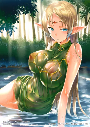 Bush