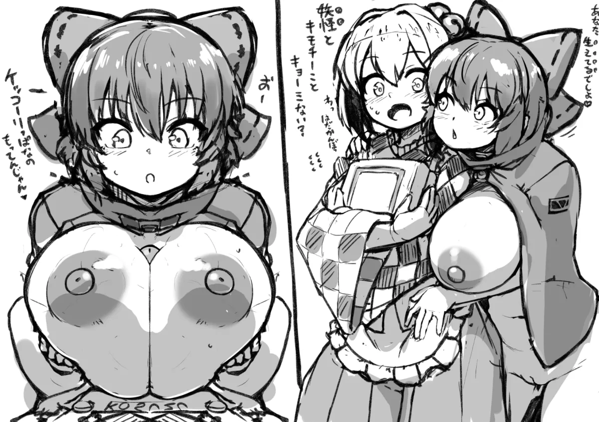 Sekibanki, Motoori Kosuzu by Peso (Cheese Company)