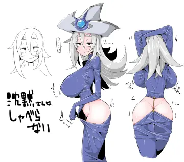 Yu-Gi-Oh!