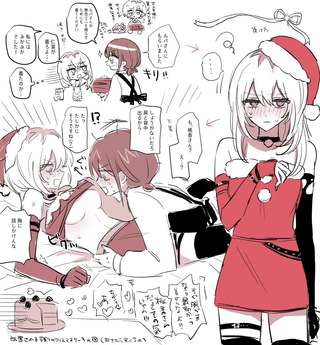Iseri Nina, Kawaragi Momoka by Hamchan69