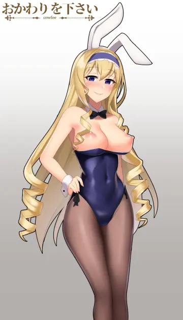 Blue Leotard