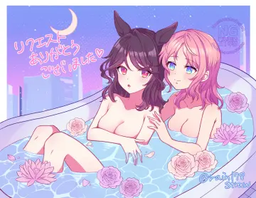 Female Trainer (Umamusume) rule 34