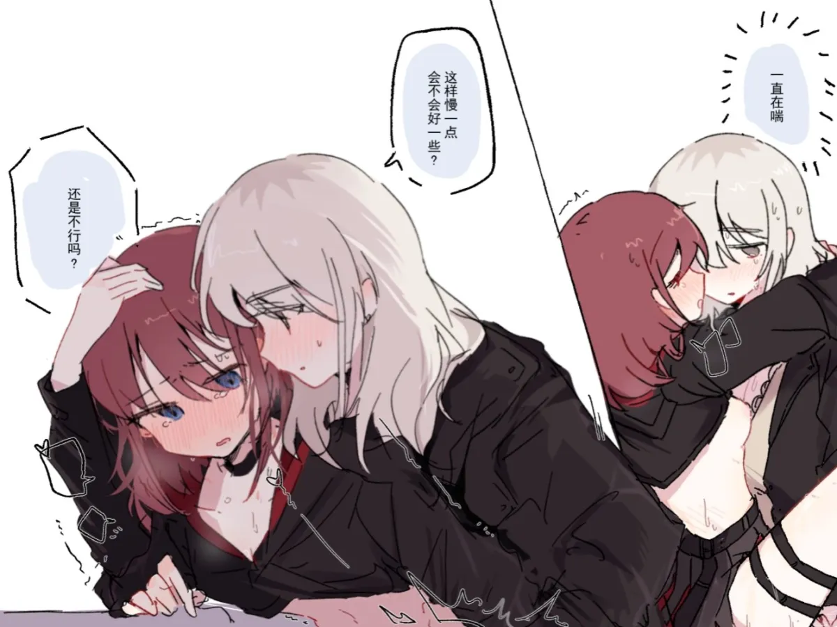 Iseri Nina, Kawaragi Momoka by Achadtea