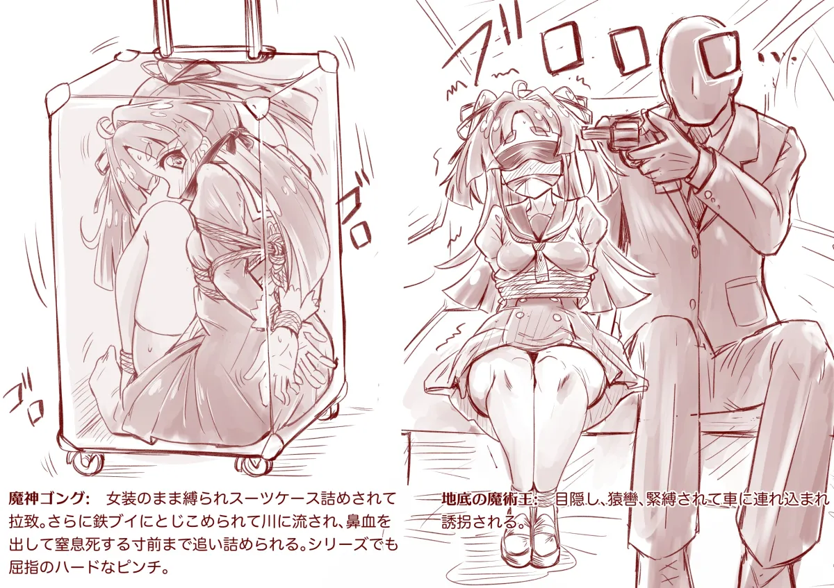 Kobayashi Mikuru by Fuchi