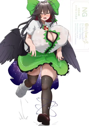 Reiuji Utsuho rule 34