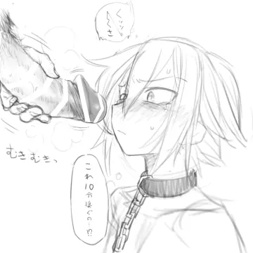 Smelling Penis