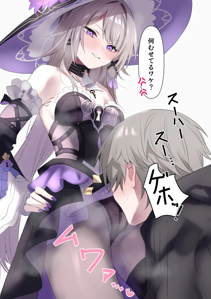 Trailblazer (Honkai: Star Rail), Caelus (Honkai: Star Rail) by Tonomiya68