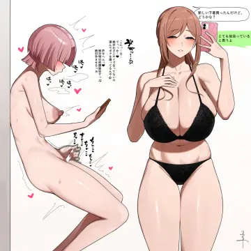 Himesaki Rinami rule 34