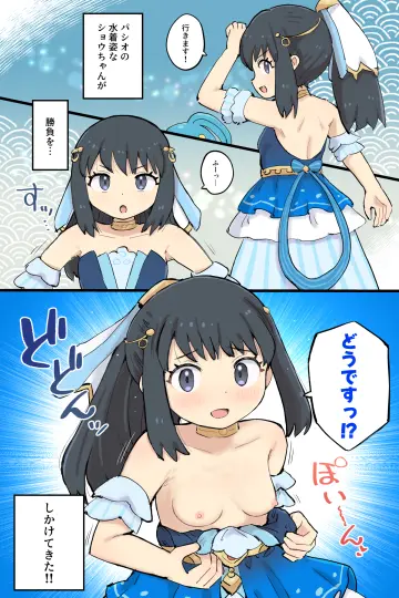 Kutabireta Neko