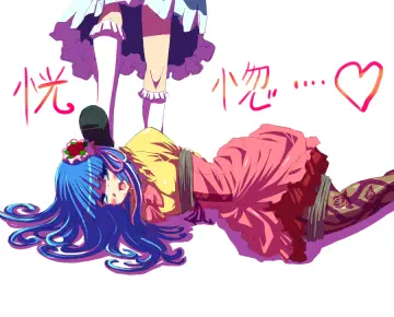 Masochism