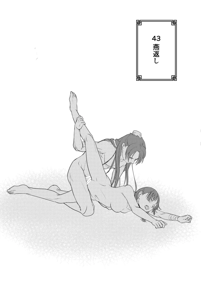 Maomao (Kusuriya No Hitorigoto), Jinshi (Kusuriya No Hitorigoto) by Chara No7
